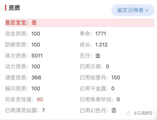 |梦幻西游2大佬出价200万找队友刷铃铛，不需要挂机就行