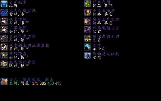 |魔兽世界祖阿曼妖头卖了多少g？一个帖子高达2.6w