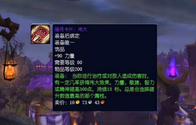 |魔兽世界wlk怀旧服开放之后，怎么赚g才是大家关心的事情