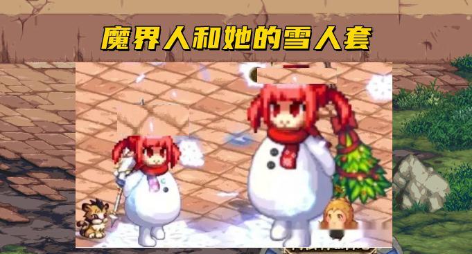 |dnf：地下城2多年来，这4套经典时装都承载了许多人的记忆