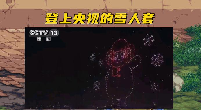 |dnf：地下城2多年来，这4套经典时装都承载了许多人的记忆