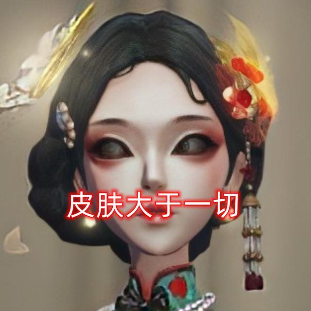 |第五人格：买错皮肤怎么办？教你一招挽回损失！