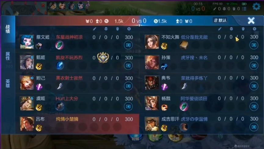 |看到德华的战绩，耀扬却没有出声，娱乐主播水平亦有差距