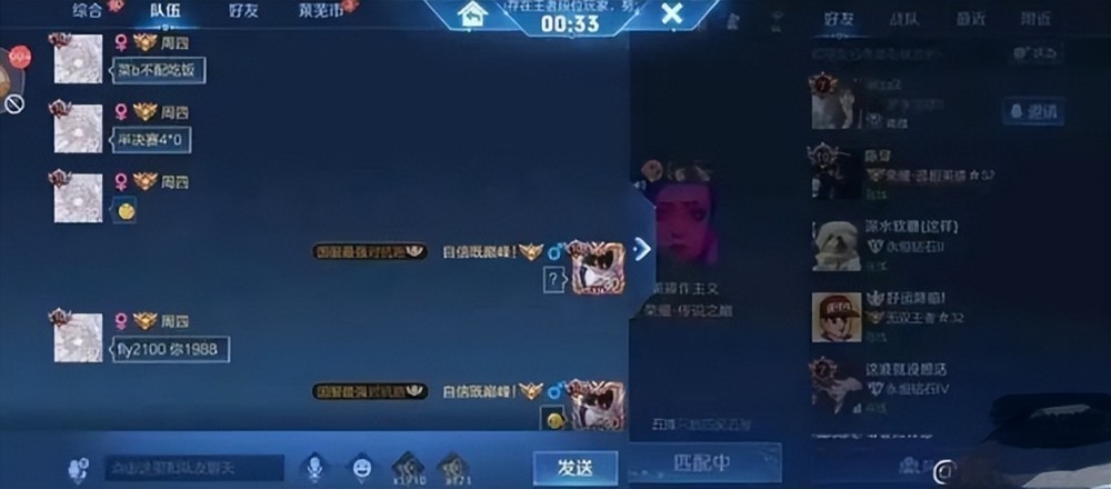 |百兽再谈小胖，小胖无需道歉，但却被拉入gk选手的黑名单