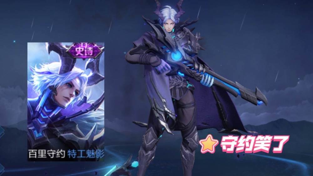 |王者荣耀妲己热情桑巴返场，赵云炎影重做帅哭