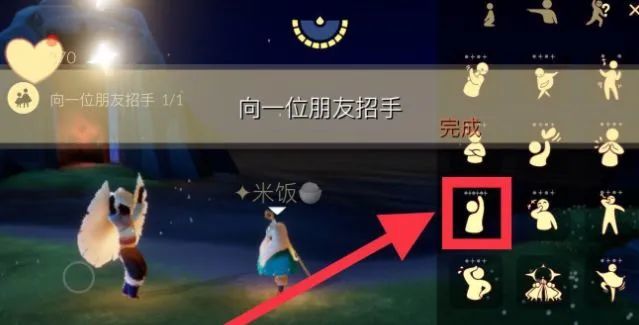 |光遇任务5.5怎么快速完成今天的每日任务完成攻略