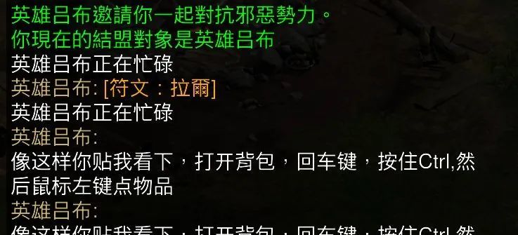 |关于暗黑2的一些小问题