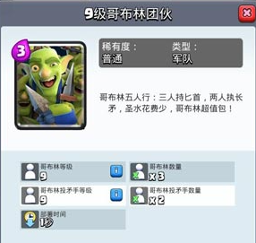 |新版《魔兽弧光大作战》测试开启