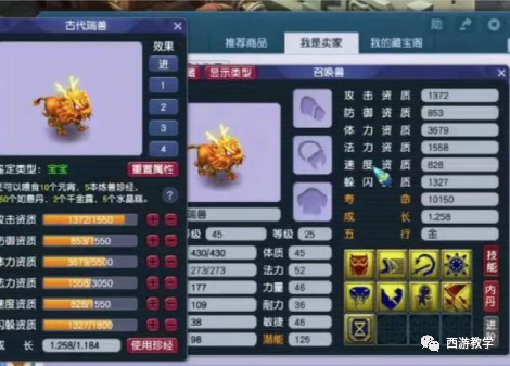 |梦幻西游：鉴定15把160级武器，欧皇出世