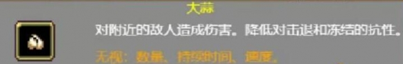 |吸血鬼幸存者帕斯奎丽娜开局玩法