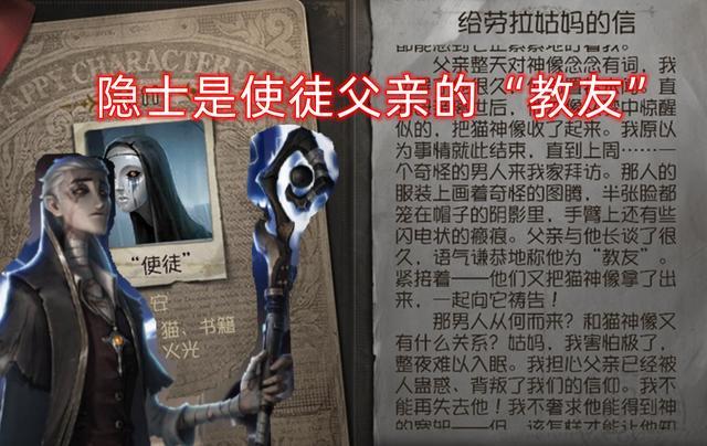 |第五人格：狼队喜提深渊五全球总冠军，小破游晋升中破游！