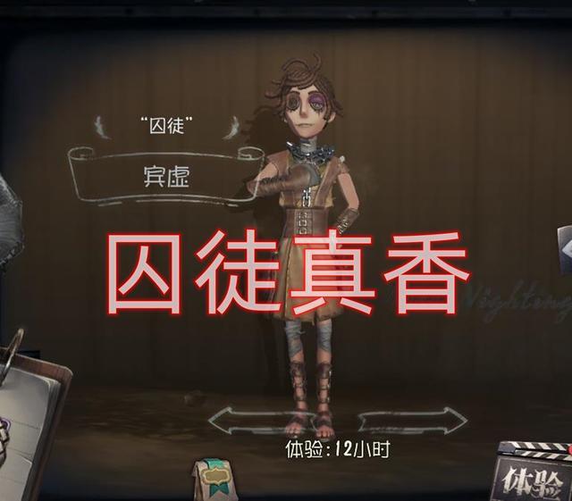 |第五人格：单排真香，输了也照样上分