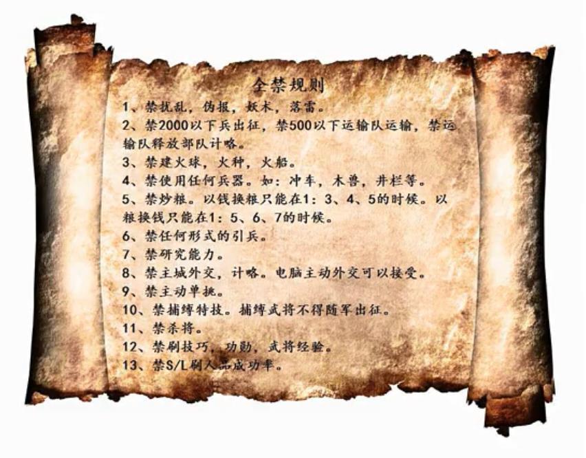 |三国志11：难度选超级，不选御三家，帮你提升难度找到游戏乐趣