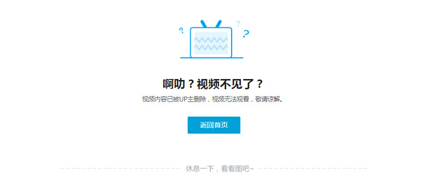 |阿梓被水友疯狂喊话，破防停播，网友：这是在拱火？