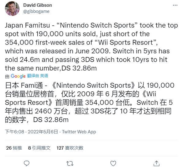 |任天堂switch在日本已经超过了任天堂3ds