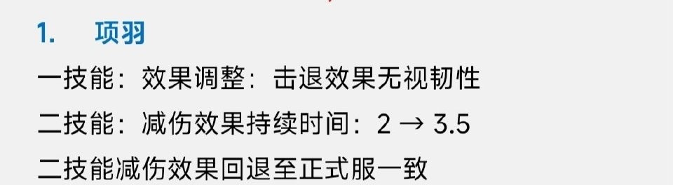 |王者荣耀：新皮肤更新，王昭君加强，米莱狄新皮肤下周上架