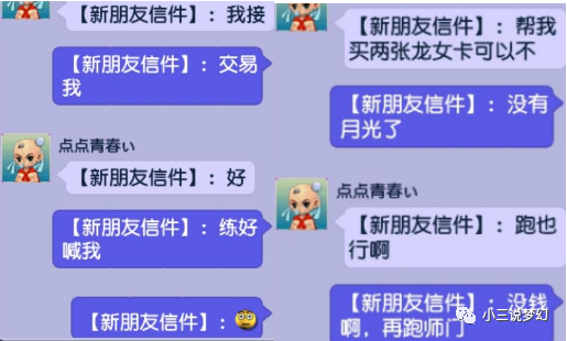 |梦幻西游：d5破卡党也可以伸张正义