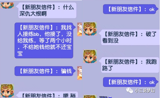 |梦幻西游：d5破卡党也可以伸张正义