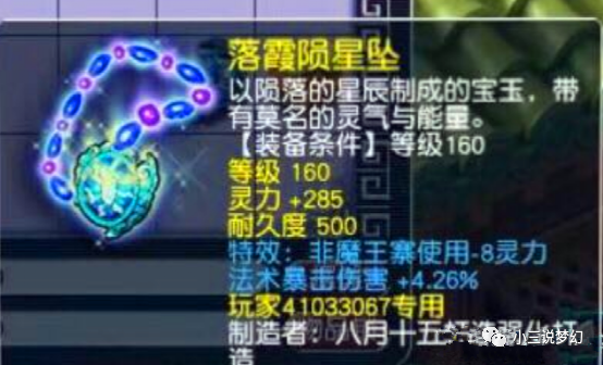 |梦幻西游：玩家攒了25万的修炼点，能换两个多月的修炼果！