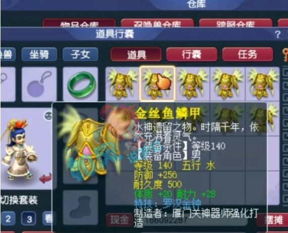 |梦幻西游：新出1098总伤神器刀！老王出140罗汉神衣！