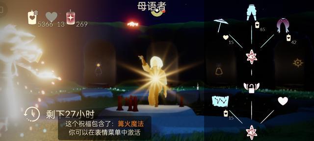 |光遇圣岛季连体裤迟迟不复刻，可能和共享空间物品有关