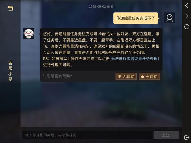|暴风眼献祭地图改版之后，黑水池旁边加了一块红色的大石头