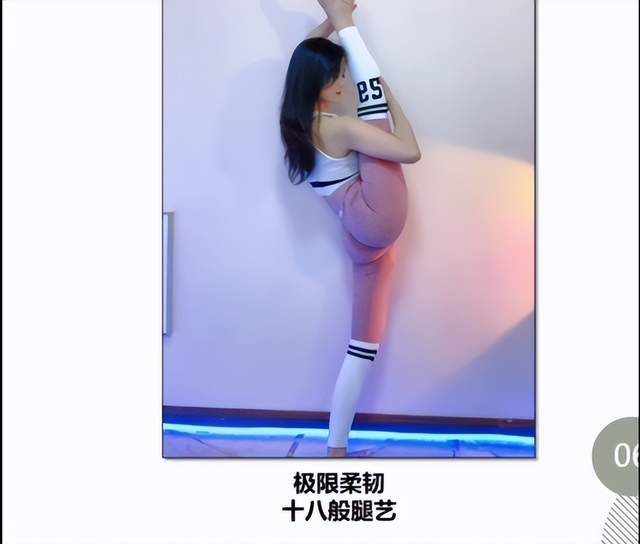 |沫子点评《绝活杯》女主播：这技术可以呀，什么姿势都可以！