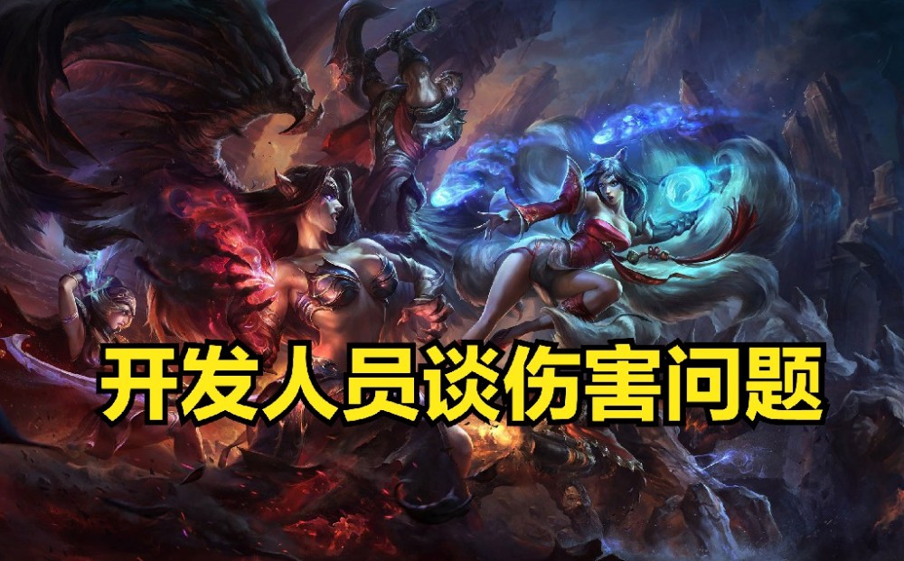 |lol：将在12.10版本增加现存所有英雄耐久度！