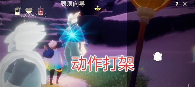 |测试服现“终极”玩法，动作按钮开始打架，结果只是bug