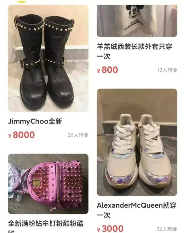 李小璐网上售卖甜馨二手衣服，网友质疑是不是缺钱了