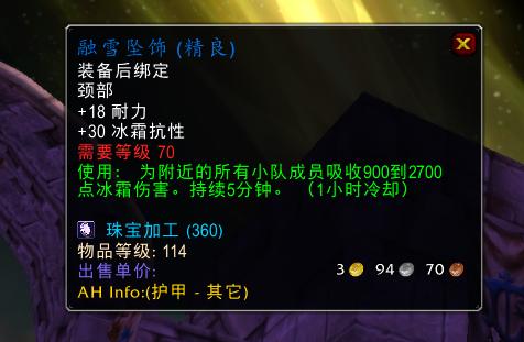 |魔兽世界noobs竞速团再创佳绩，57分钟全通黑暗神殿