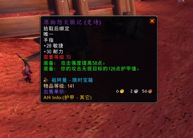 |魔兽世界tbc怀旧服p4猎人的终极配装将会变成什么样