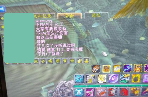 |魔兽世界怀旧服：玩家吐槽游戏氛围不好，被队友说“游戏态度不好