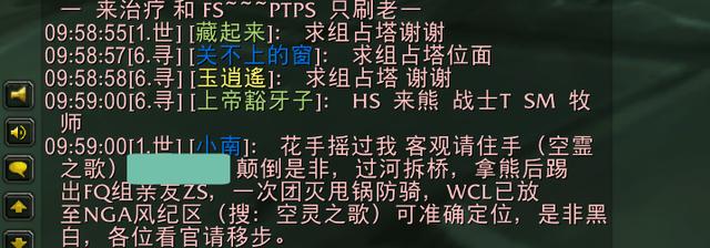 |魔兽世界tbc怀旧服p4阶段最缺的职业，防骑打祖阿曼被踢出团