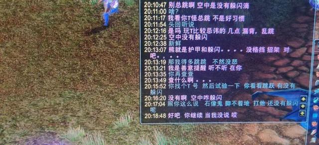 |魔兽世界跳跃可以做到的事情，无法使用跳跃躲避常规技能