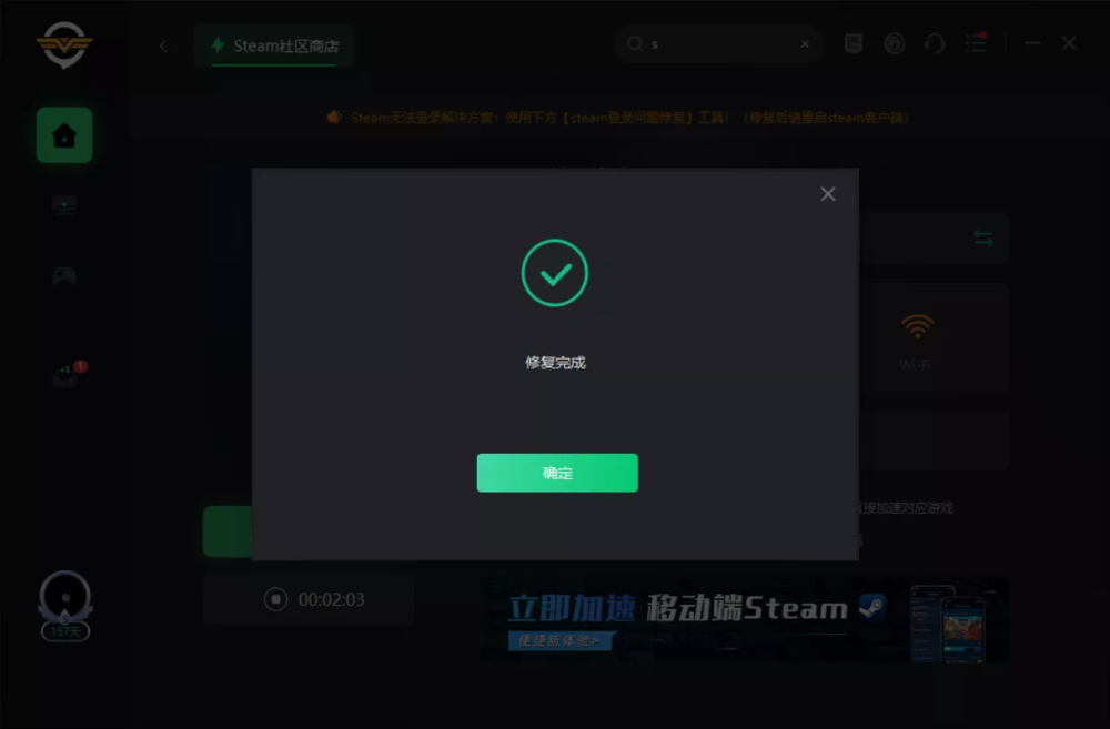 |steam云存档无法同步解决方法分享