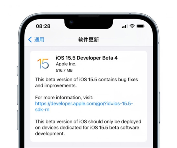 苹果推送ios15.5beta4测试版更新