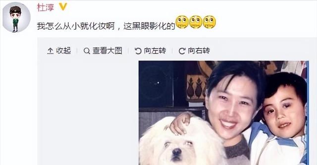 杜淳难得母亲节晒妈妈照片，曾拒绝出席《婆婆和妈妈》节目