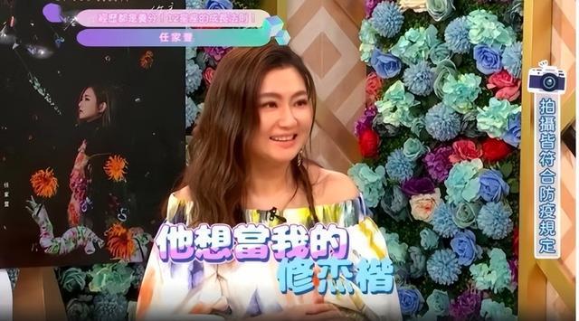 selina与男友交往半年表态“我不会再结婚了”