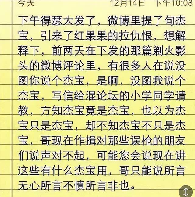 刘烨和谢娜的爱情故事，你知道多少？