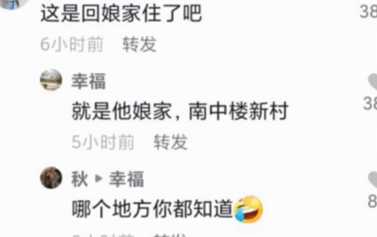 大衣哥儿媳被传怀孕后，陈亚男母亲否认外界传闻，称与小伟感情好