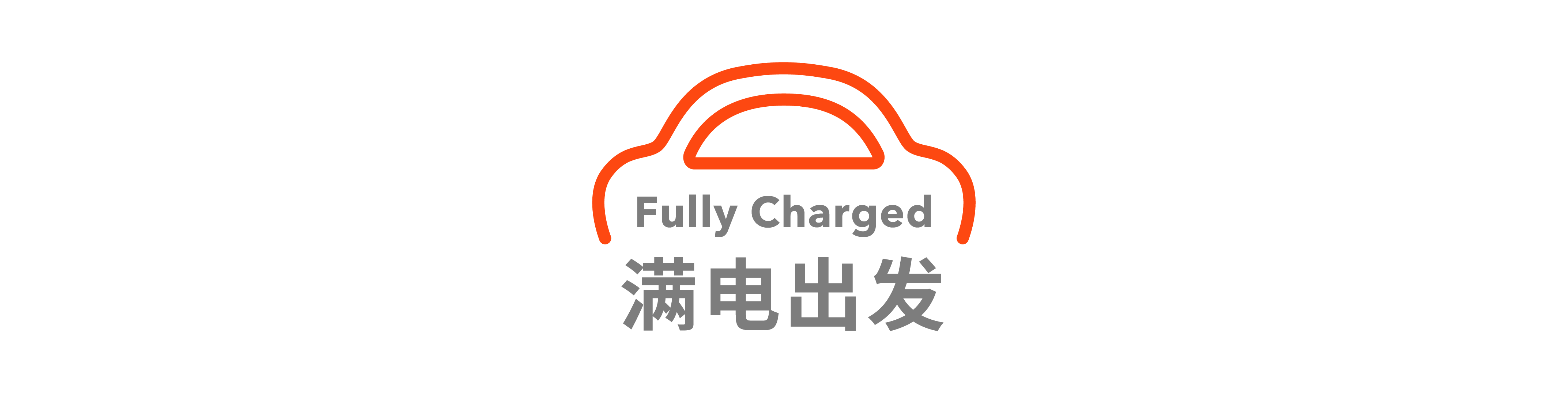 丰田首款纯电动汽车在日本上市