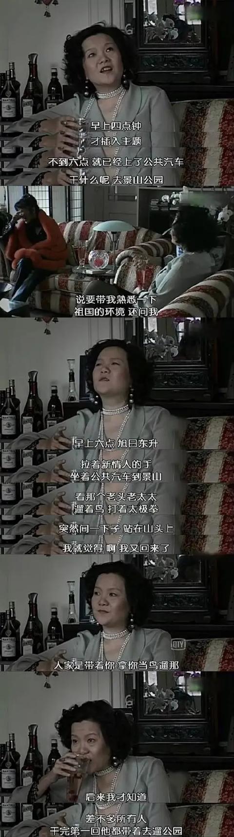 装了一辈子的陈凯歌，就这样被亲儿子撕掉了伪装，精彩