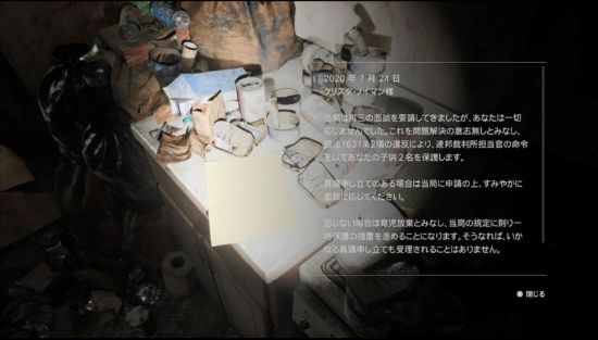 |《寂静岭》新作截图曝光，开发人员预计3到4年内完成