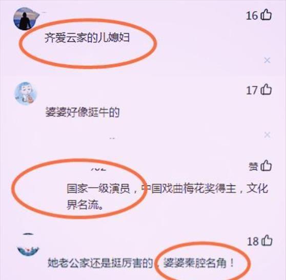 还记得《不倒翁小姐姐》吗？首次晒女儿合照，婆婆身份不凡