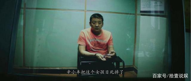 足以写进教科书的“反派”角色，张世豪、刘华强、还有两位大家猜