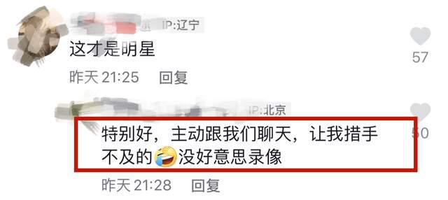 偶遇任素汐小区内抽烟！打扮朴素无明星架子，开卡丁车主动打招呼