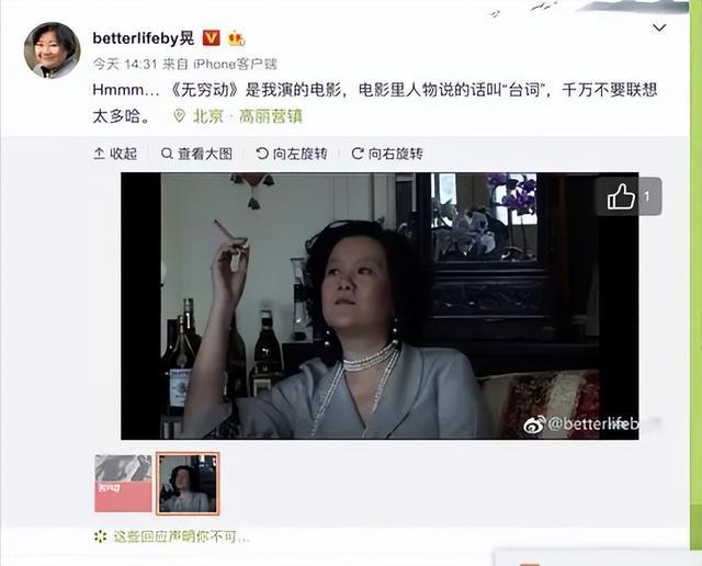 装了一辈子的陈凯歌，就这样被亲儿子撕掉了伪装，精彩