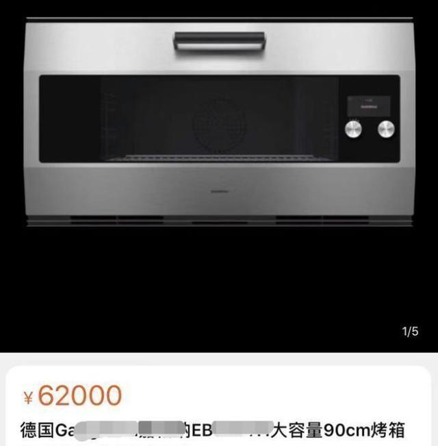 李湘晒隔离日常，六万元烤箱疑似炫富，体重已超过137公斤