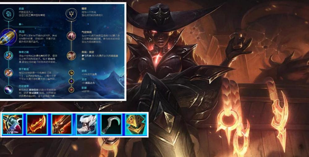 |lol：炼金加宝石、塔姆加赛娜，在快乐之中折磨敌方ad！